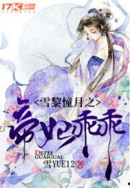 娱乐圈吃瓜群众小说推荐