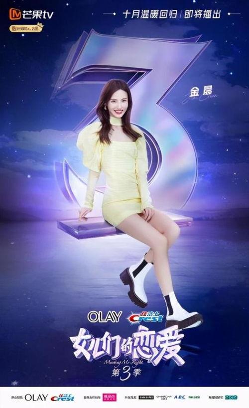 劲爆吃瓜娱乐综艺节目,劲爆吃瓜！揭秘热门综艺背后的娱乐真相