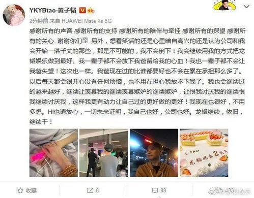 今日份娱乐吃瓜视频,揭秘明星幕后故事，笑料不断！