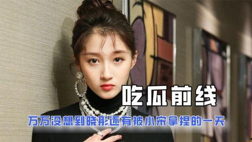 娱乐吃瓜酱霸总气泡音