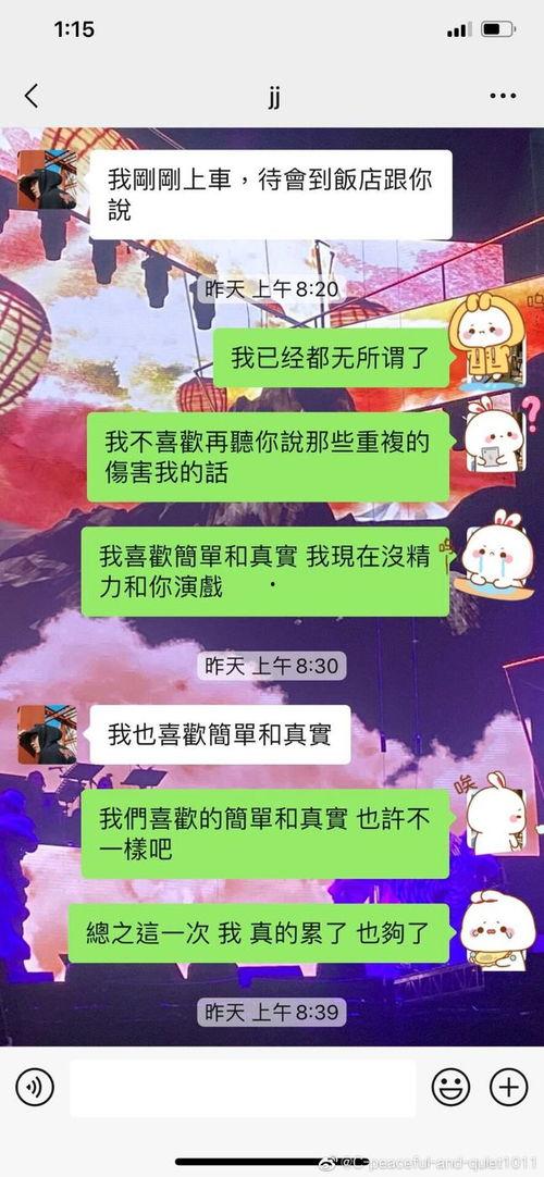 吃瓜群众聊娱乐,吃瓜群众热议焦点