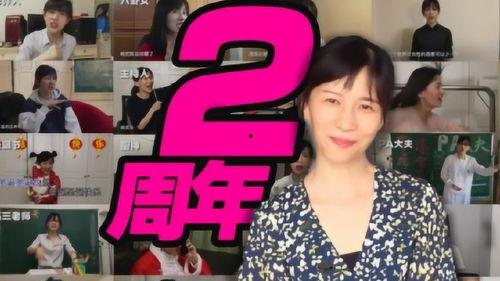 娱乐吃瓜酱唱歌视频大全,唱歌视频大全，带你领略音乐魅力