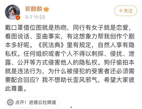 贵圈吃瓜娱乐圈爆料,揭秘明星背后的秘密与真相