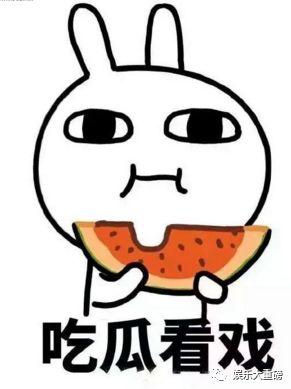 娱乐吃瓜奖跟毒舌,年度最辣点评大盘点