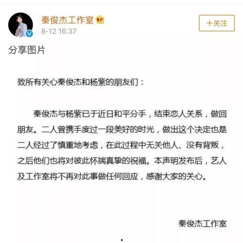 娱乐圈吃瓜公众号是谁,揭秘娱乐圈背后的秘密与八卦